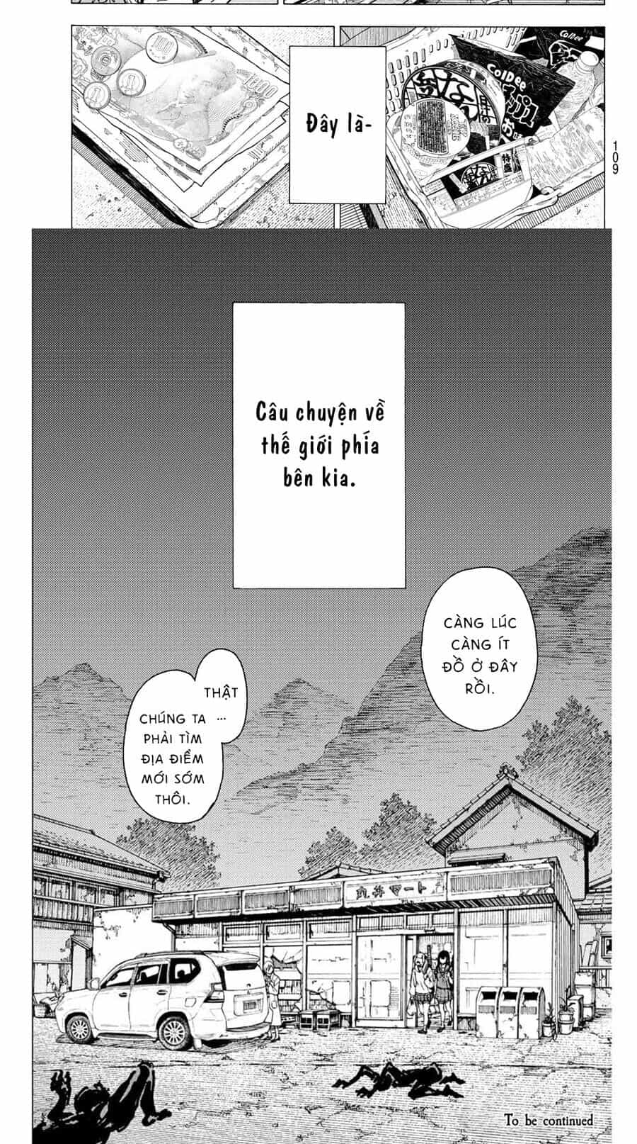 Kaminagashijima - Rinne No Miko - Chương 1 - ảnh 20