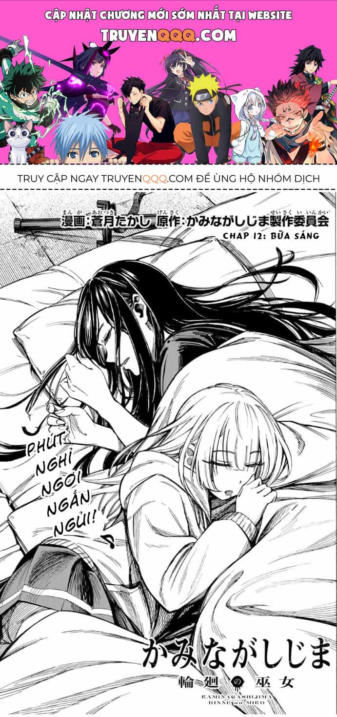 Kaminagashijima - Rinne No Miko - Chương 12 - ảnh 1