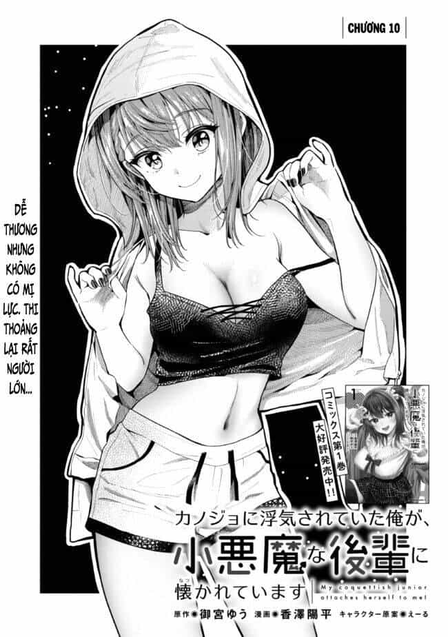 Kanojo Ni Uwaki Sareteita Ore Ga, Koakuma Na Kouhai Ni Natsukareteimasu - Chương 10 - ảnh 3