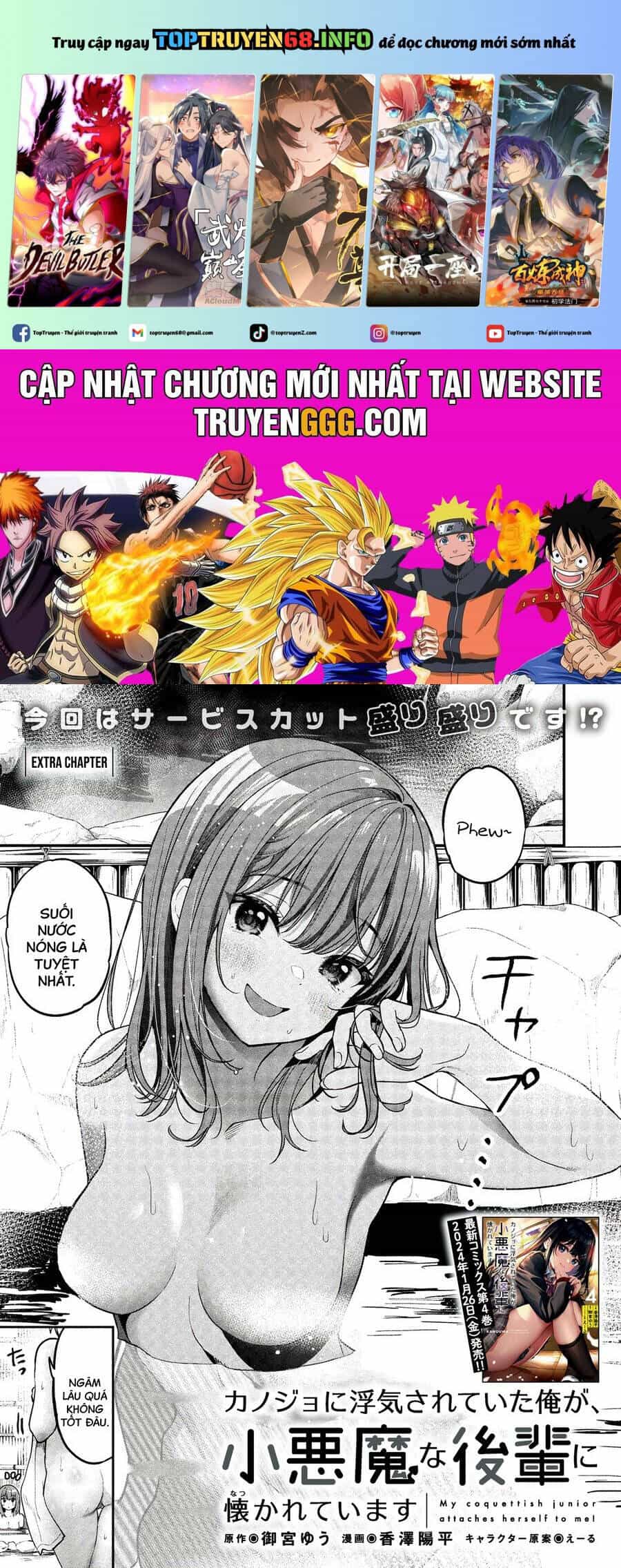 Kanojo Ni Uwaki Sareteita Ore Ga, Koakuma Na Kouhai Ni Natsukareteimasu - Chương 22.5 - ảnh 2