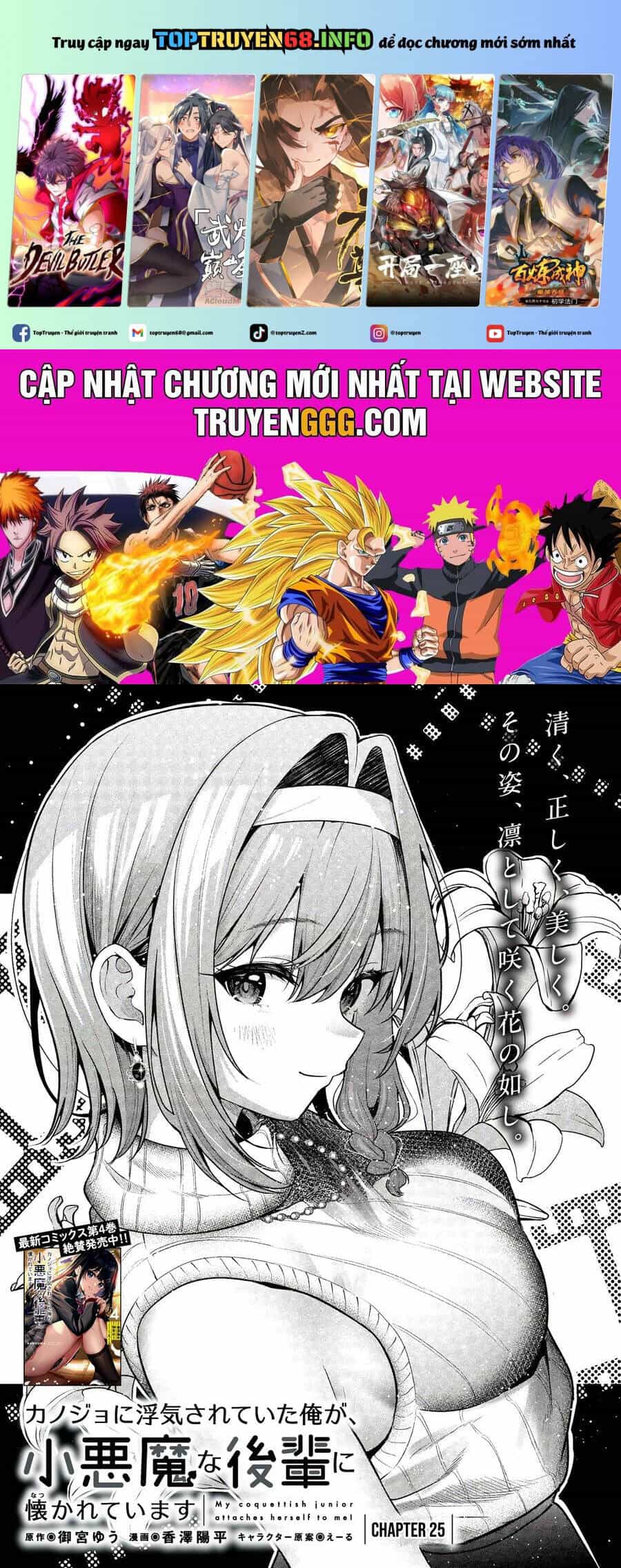 Kanojo Ni Uwaki Sareteita Ore Ga, Koakuma Na Kouhai Ni Natsukareteimasu - Chương 25 - ảnh 2