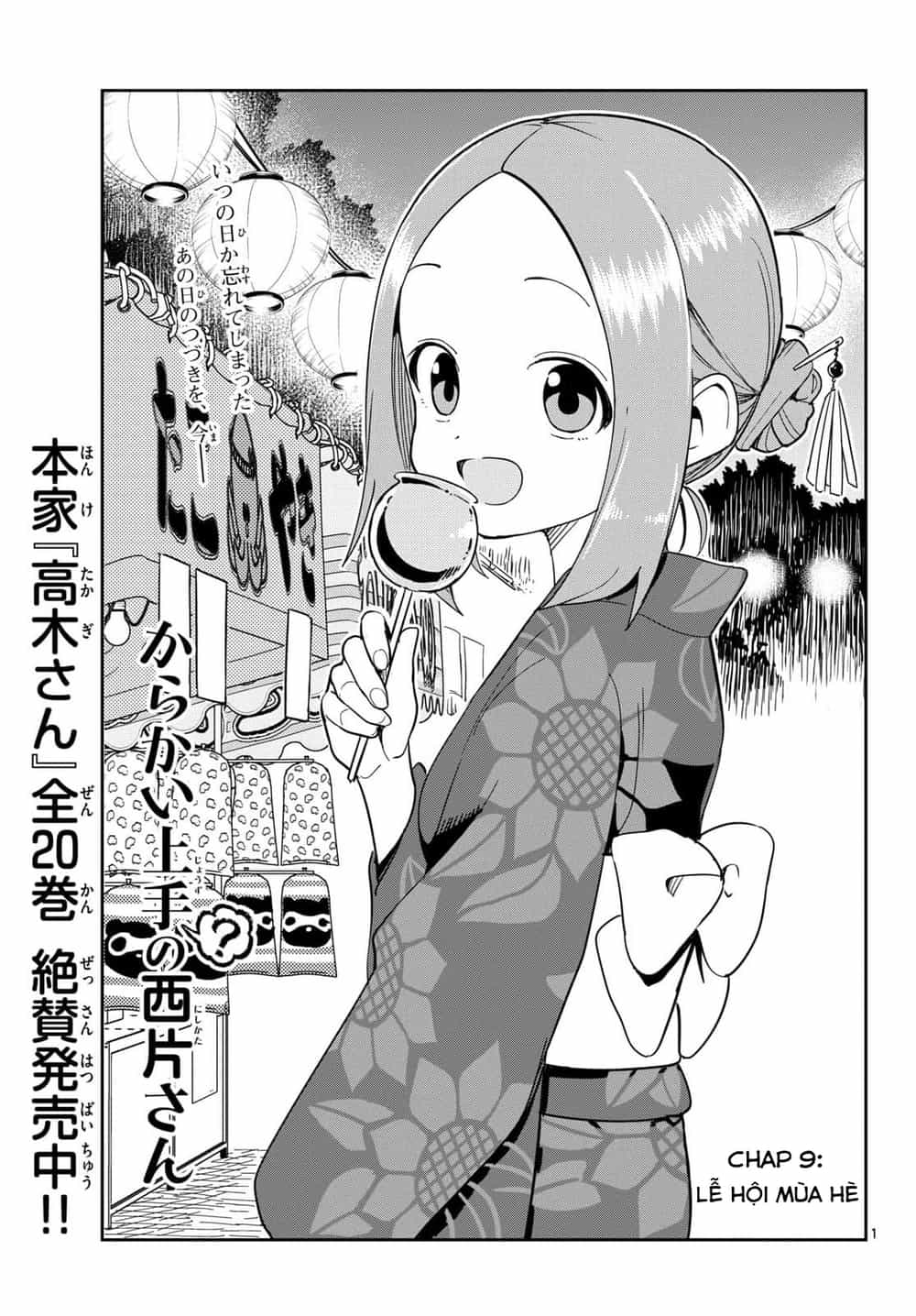 Karakai Jouzu (?) No Nishikata-San - Chương 9 - ảnh 1