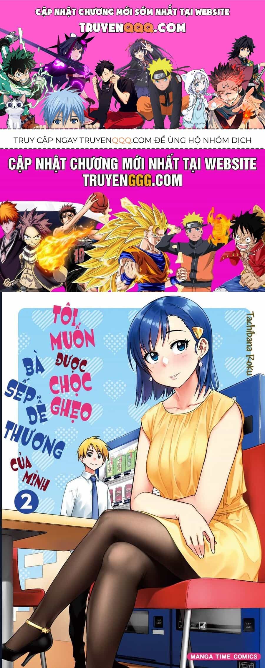Kawaii Joushi Wo Komarasetai - Chương 15 - ảnh 1
