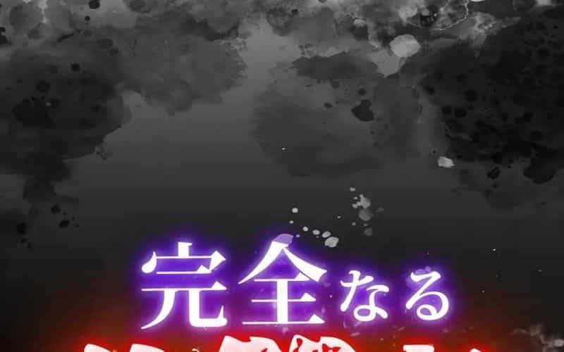Kẻ Báo Thù Hoàn Hảo - Chương 2 - ảnh 167
