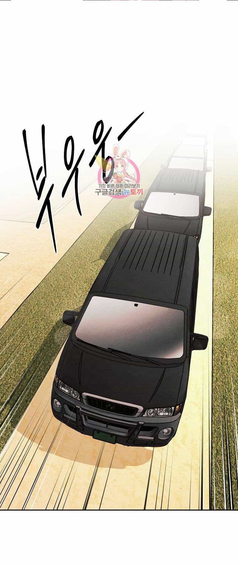 Kẻ Bất Bại - Chương 33 - ảnh 1
