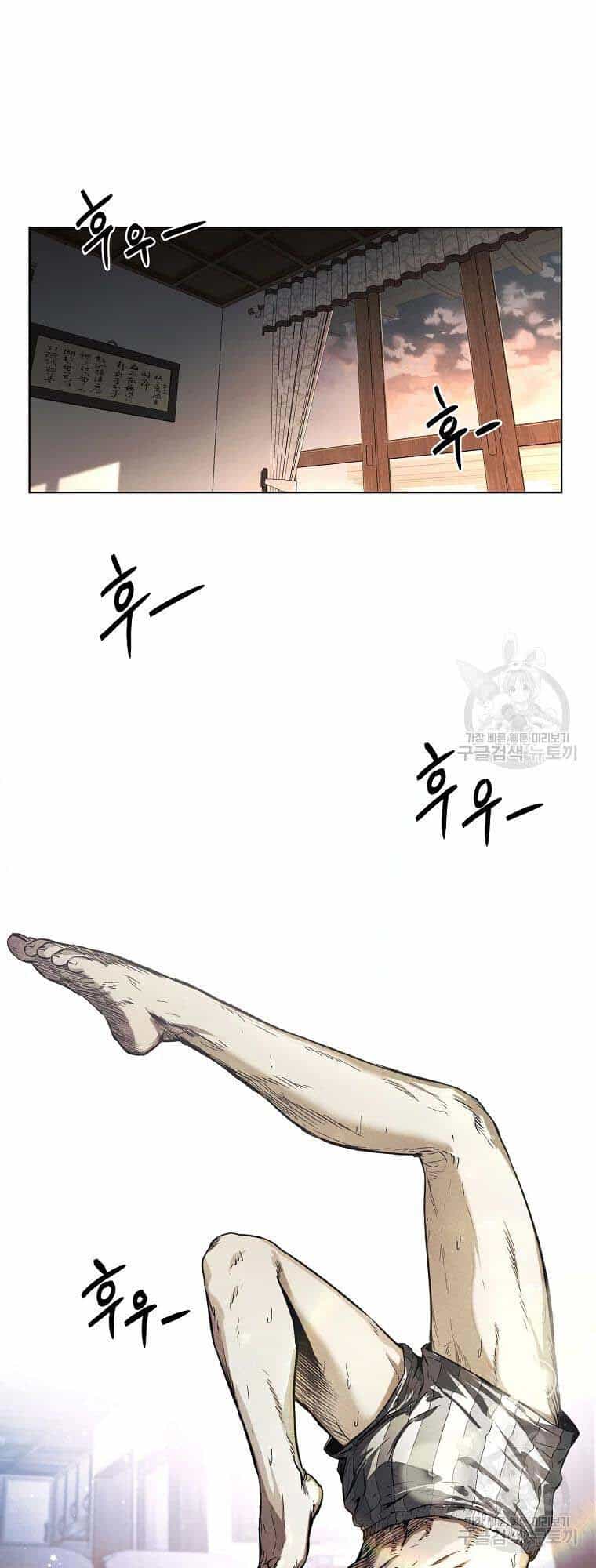 Kẻ Bất Bại - Chương 5 - ảnh 41