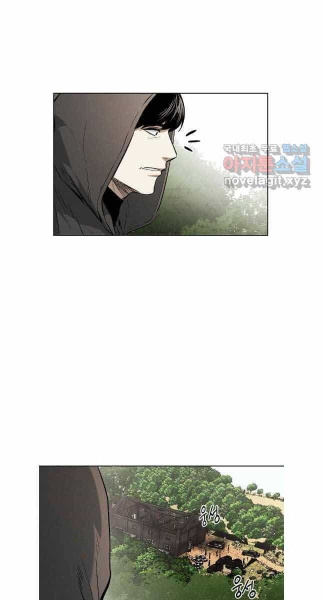 Kẻ Bất Bại - Chương 55 - ảnh 4