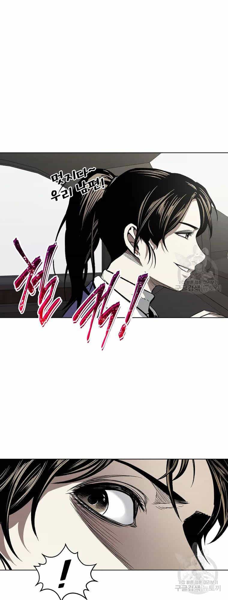 Kẻ Bất Bại - Chương 8 - ảnh 33
