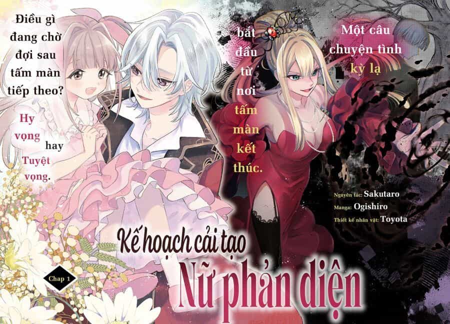 Kế Hoạch Cải Tạo Nữ Phản Diện - Chương 1 - ảnh 4