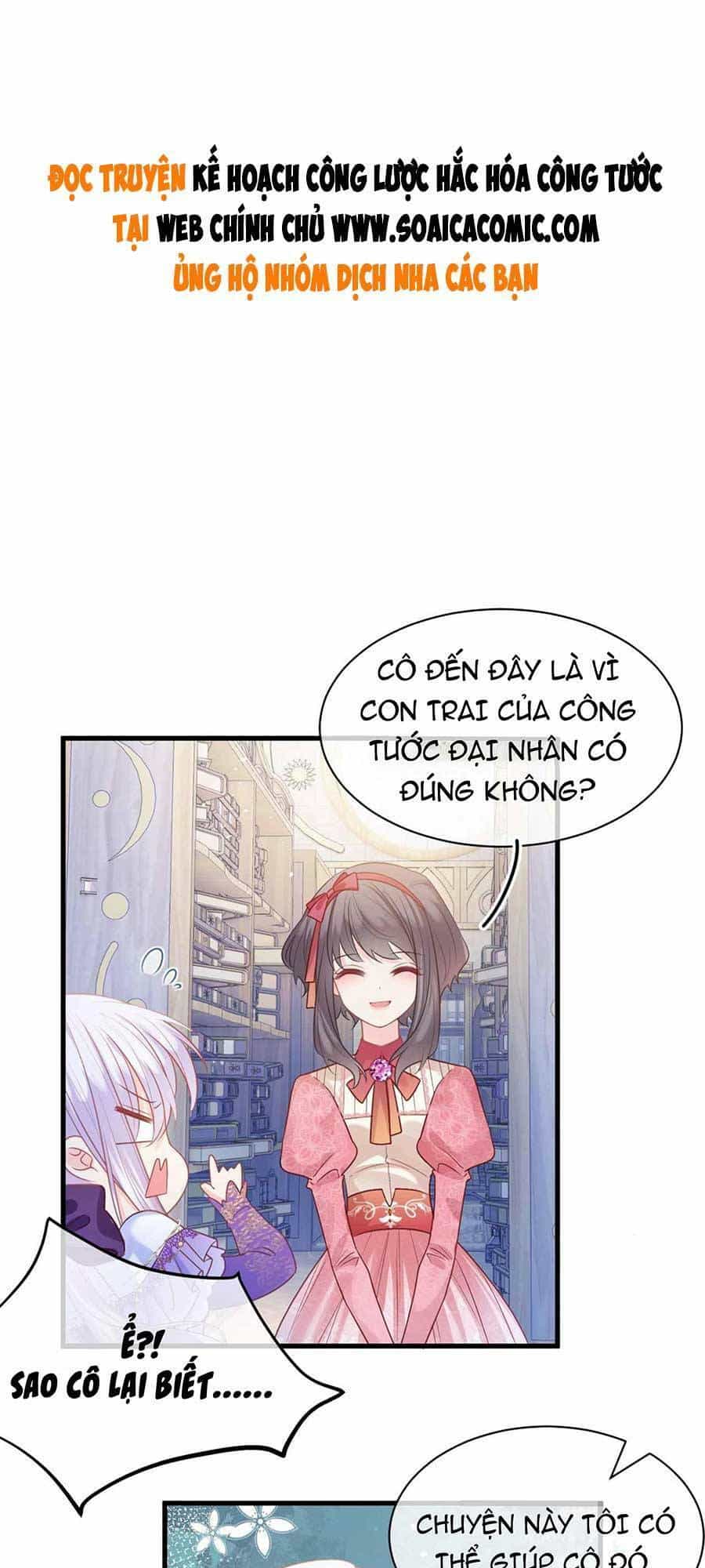 Kế Hoạch Công Lược Hắc Hóa Công Tước - Chương 11 - ảnh 1