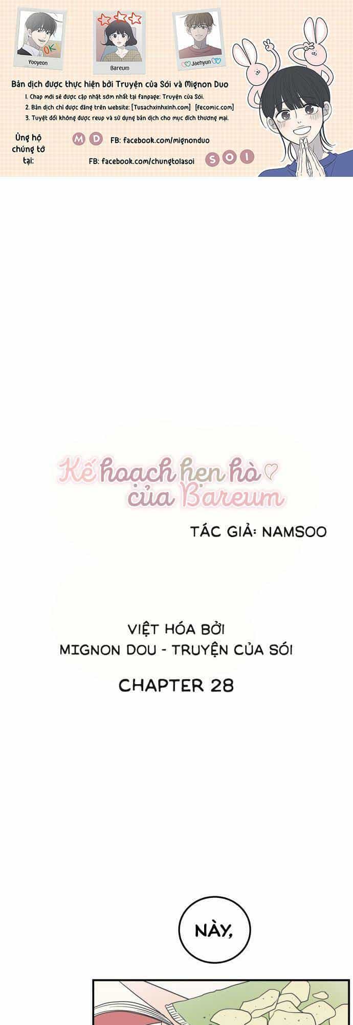 Kế Hoạch Hẹn Hò Của Bareum - Chương 28 - ảnh 1