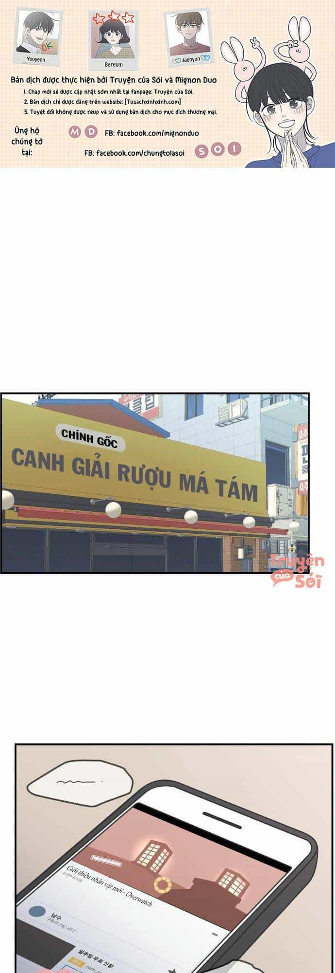 Kế Hoạch Hẹn Hò Của Bareum - Chương 38 - ảnh 1