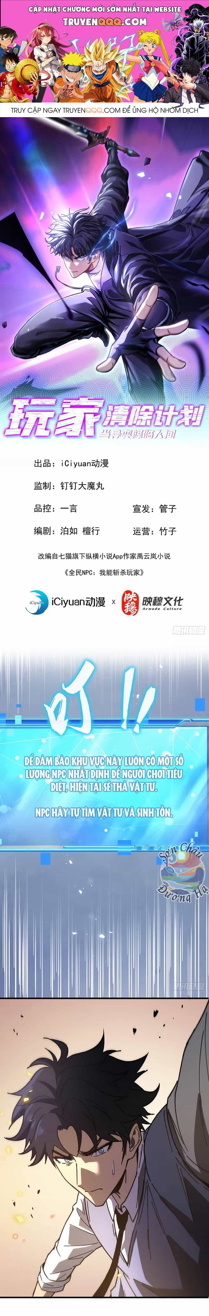 Kế Hoạch Loại Bỏ Player - Chương 5 - ảnh 1