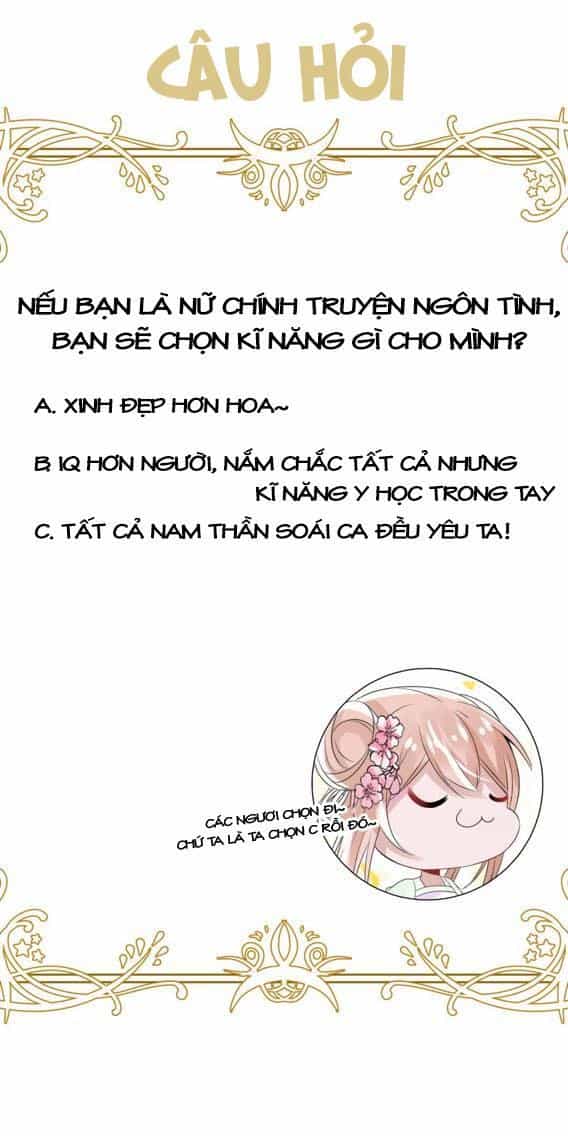 Kế Hoạch Sủng Ái Của Tiểu Công Chúa - Chương 4 - ảnh 23