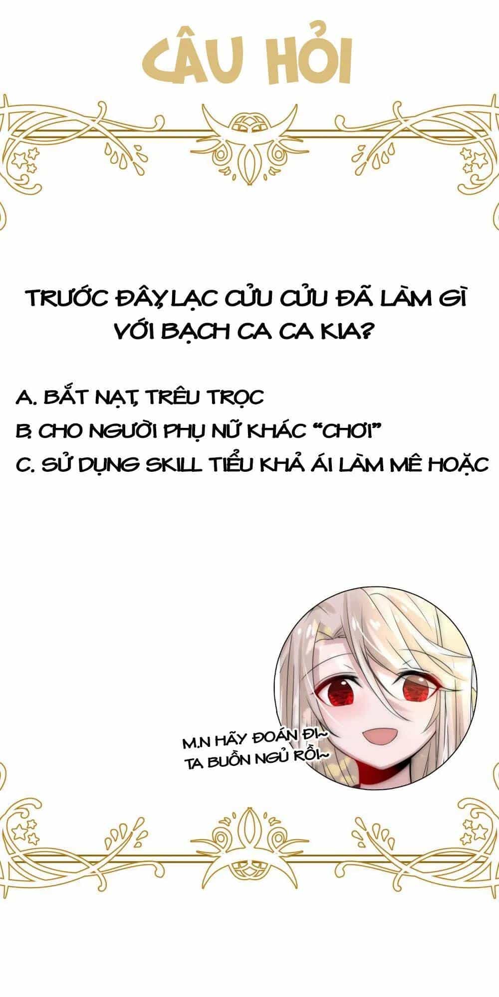 Kế Hoạch Sủng Ái Của Tiểu Công Chúa - Chương 5 - ảnh 33