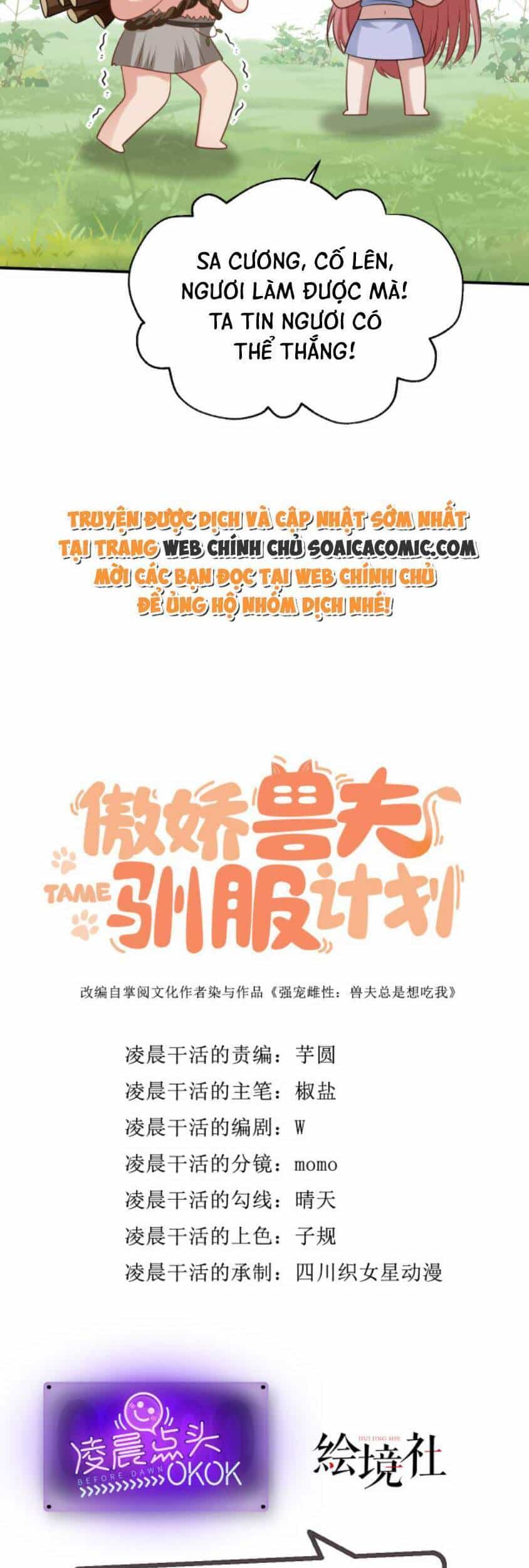 Kế Hoạch Thuần Phục Thú Phu Kiêu Ngạo - Chương 11 - ảnh 22