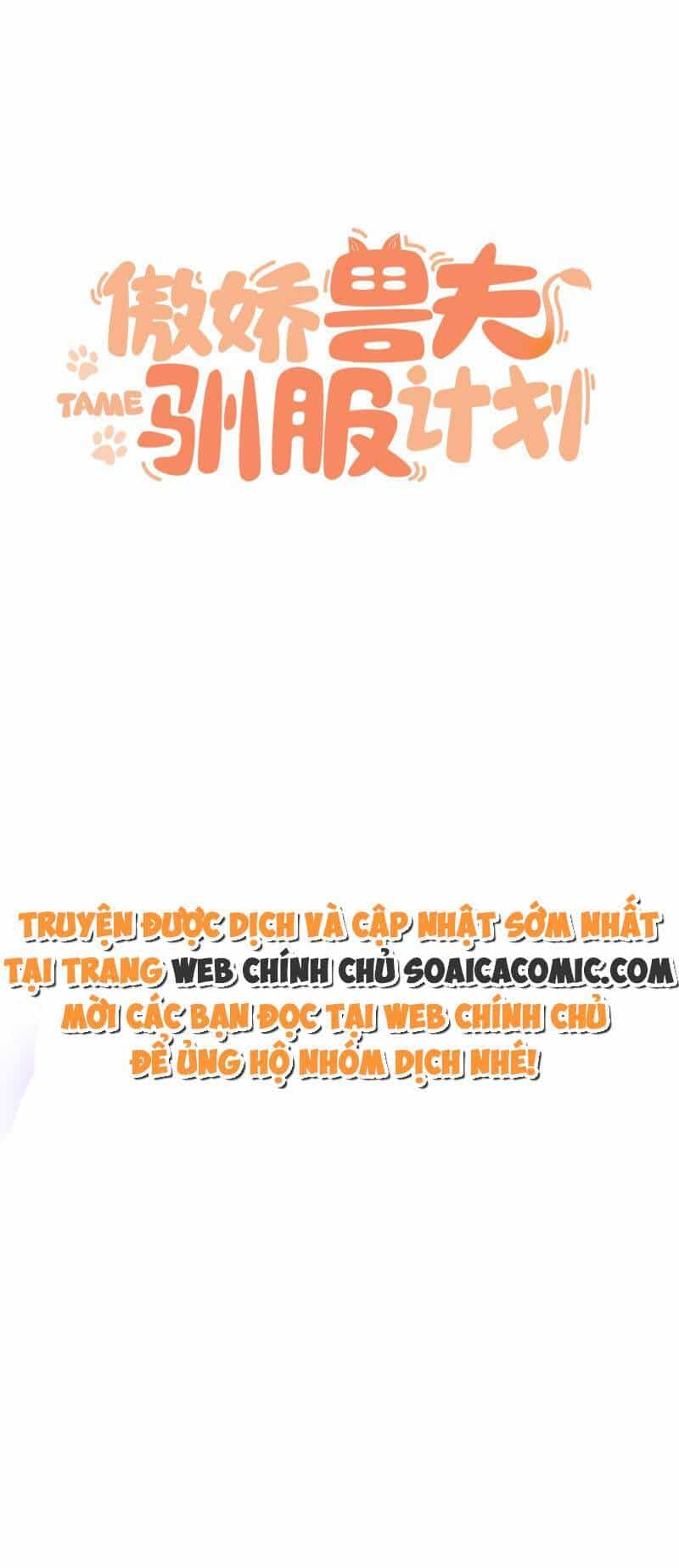 Kế Hoạch Thuần Phục Thú Phu Kiêu Ngạo - Chương 23 - ảnh 1