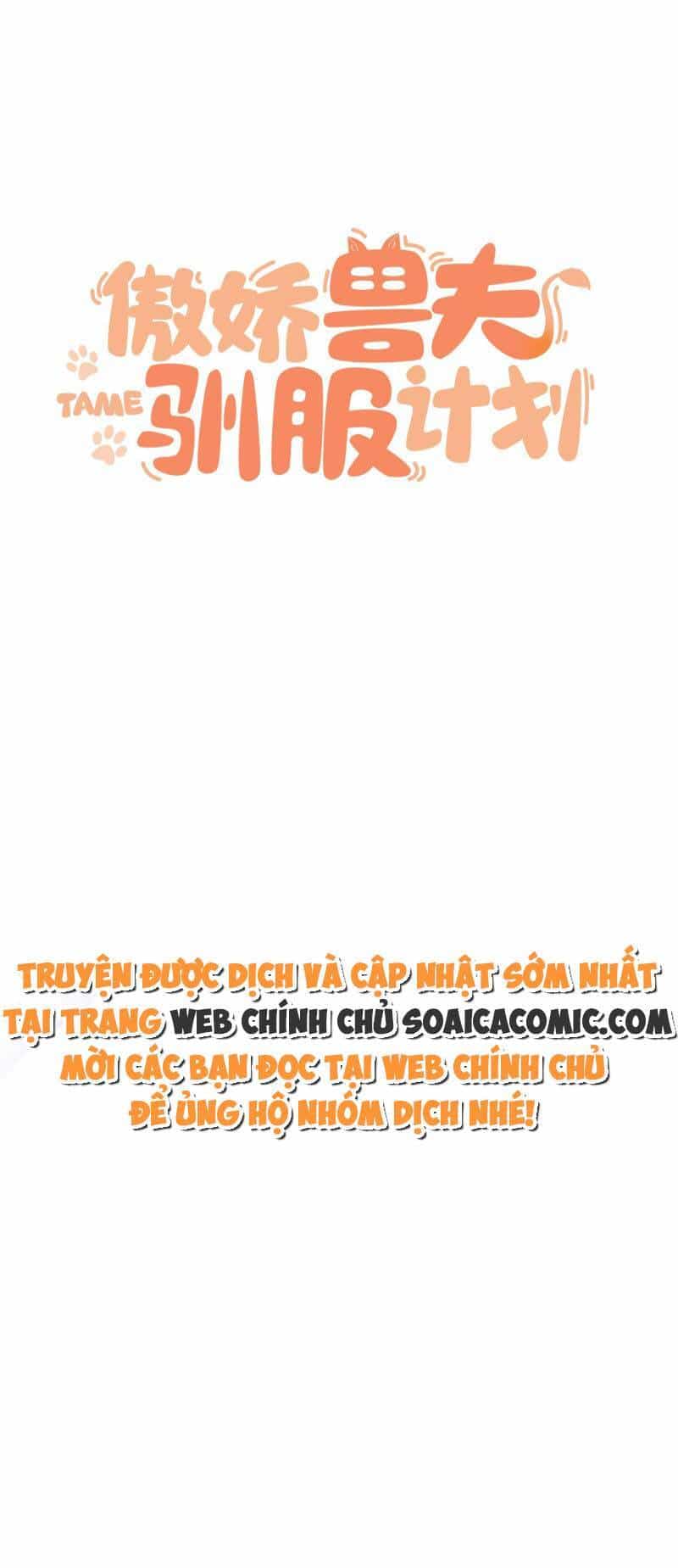 Kế Hoạch Thuần Phục Thú Phu Kiêu Ngạo - Chương 24 - ảnh 1