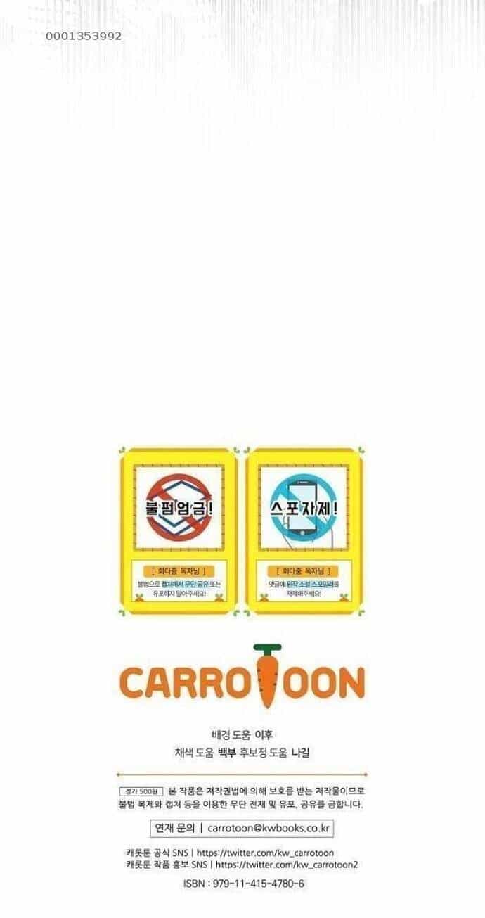 Kẻ Hồi Quy Tạo Ra Mọi Thứ - Chương 39 - ảnh 16