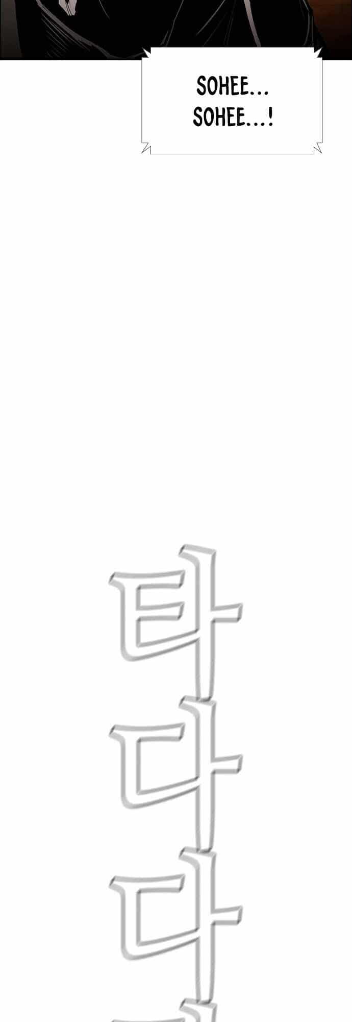 Kẻ Hồi Sinh - Chương 132 - ảnh 18