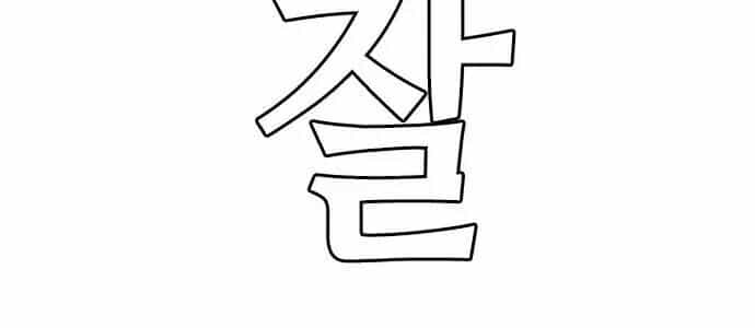 Kẻ Hồi Sinh - Chương 15 - ảnh 57