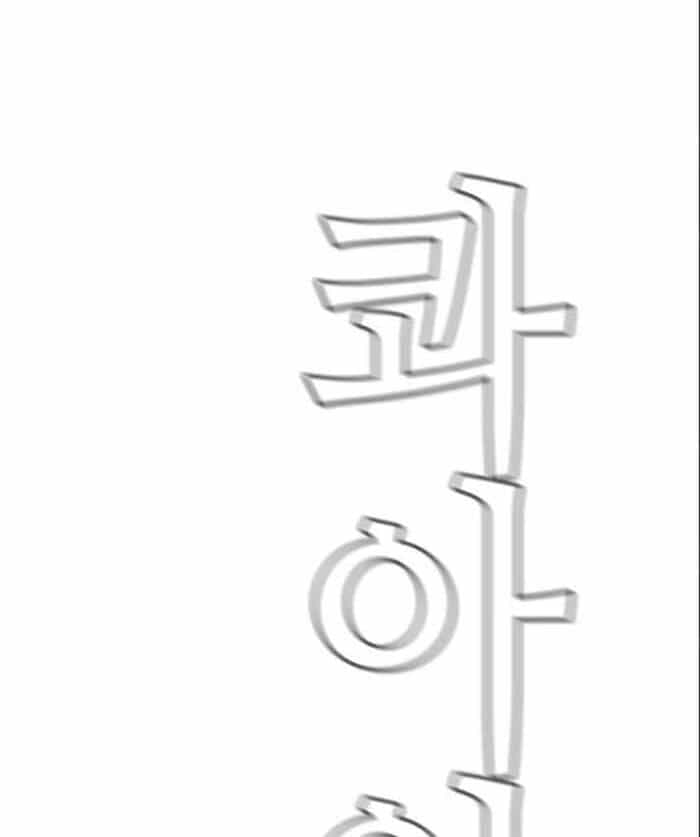 Kẻ Hồi Sinh - Chương 150 - ảnh 120