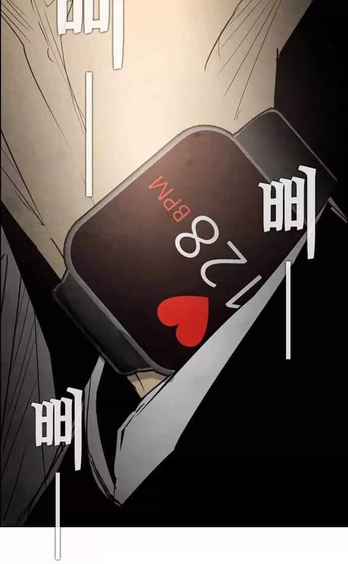 Kẻ Hồi Sinh - Chương 25 - ảnh 40