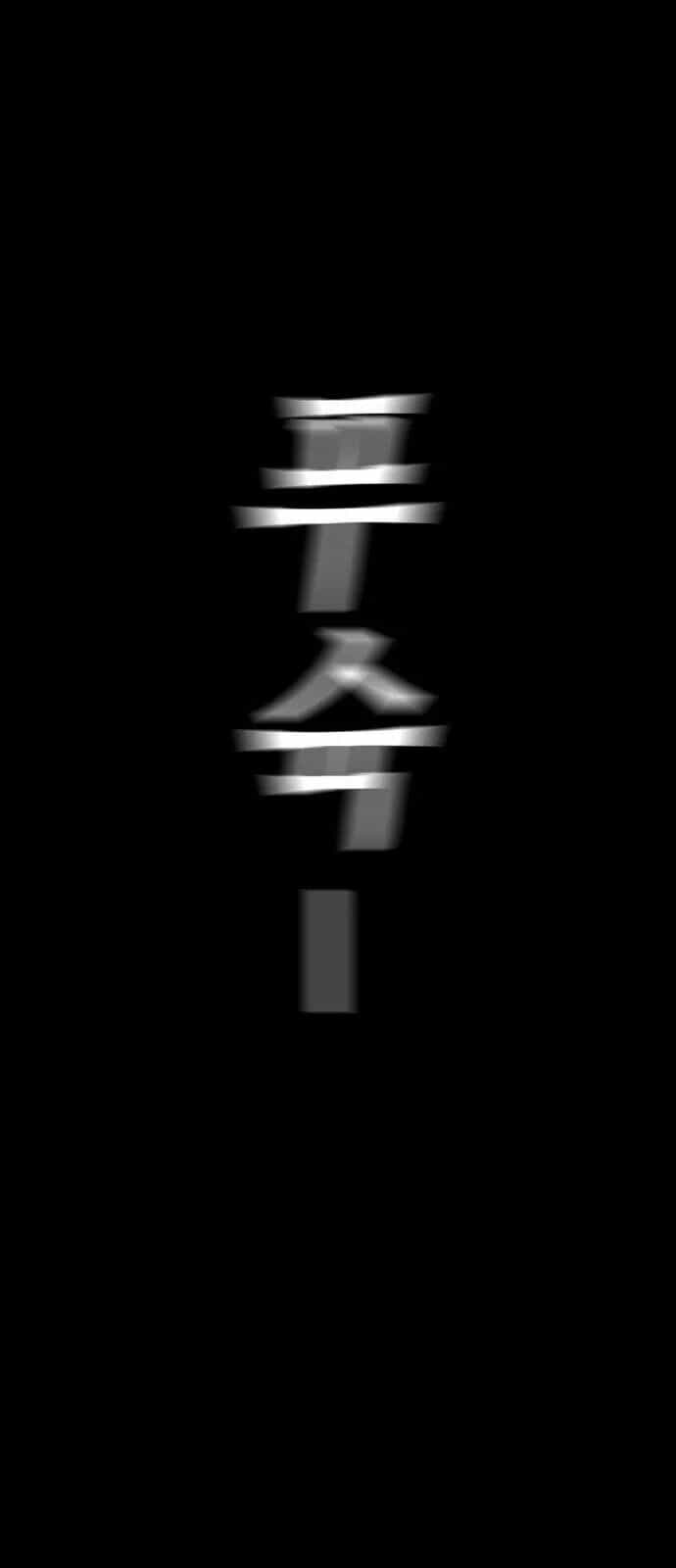 Kẻ Hồi Sinh - Chương 26 - ảnh 64