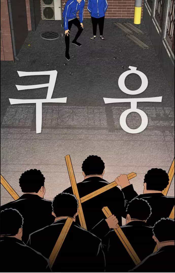 Kẻ Hồi Sinh - Chương 33 - ảnh 80