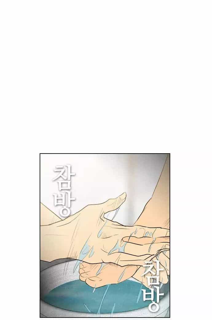 Kẻ Hồi Sinh - Chương 34 - ảnh 26