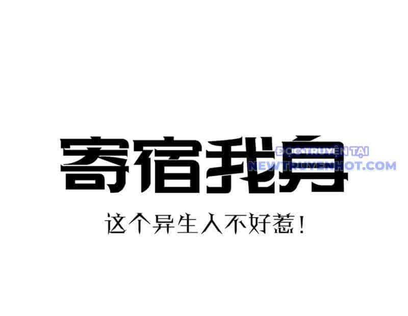 Kẻ Ký Sinh Trên Người Ta Không Dễ Chọc - Chương 2 - ảnh 5