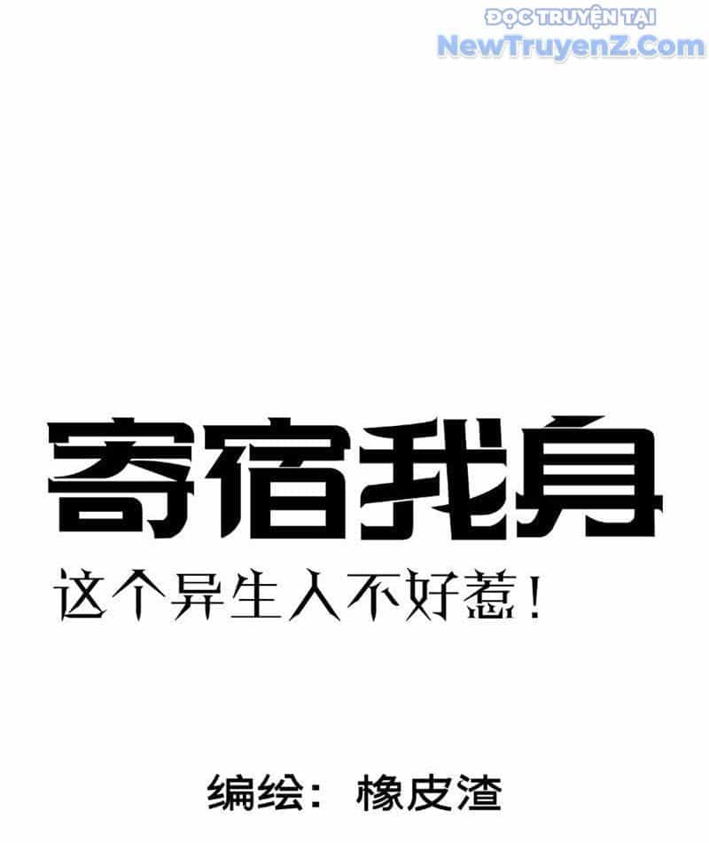 Kẻ Ký Sinh Trên Người Ta Không Dễ Chọc - Chương 4 - ảnh 6