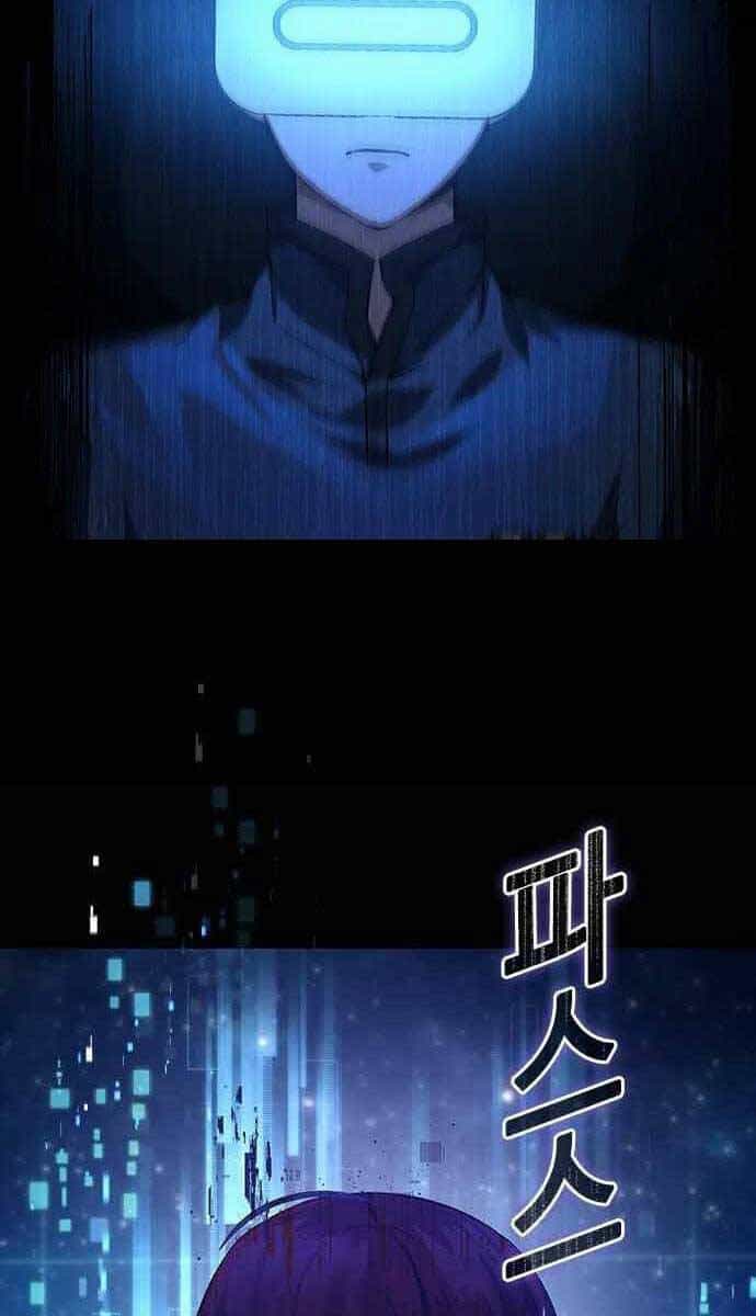 Kẻ Luôn Kết Thúc Bằng Bad Ending - Chương 1 - ảnh 11