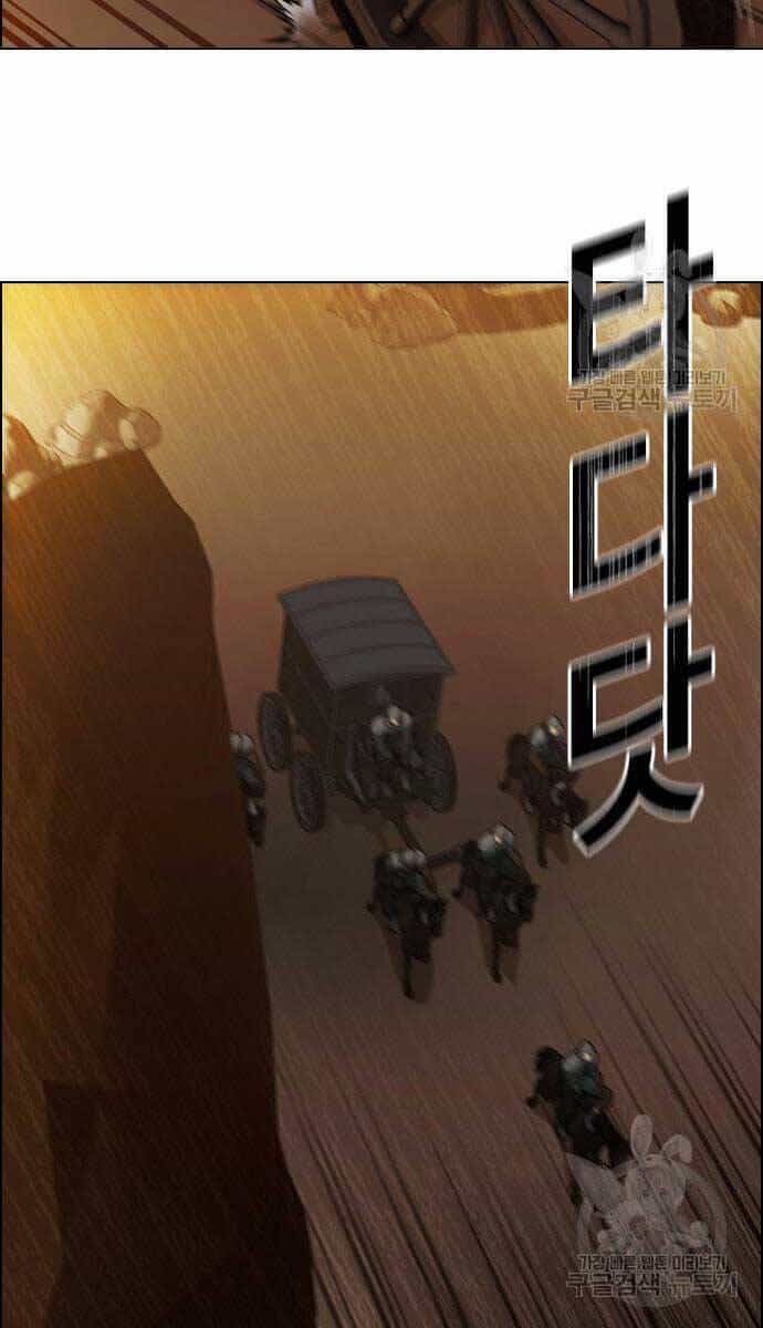 Kẻ Luôn Kết Thúc Bằng Bad Ending - Chương 3 - ảnh 2
