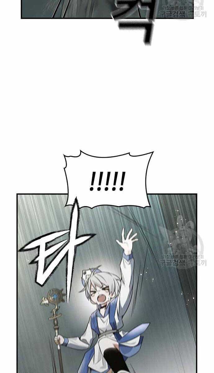 Kẻ Luôn Kết Thúc Bằng Bad Ending - Chương 9 - ảnh 113
