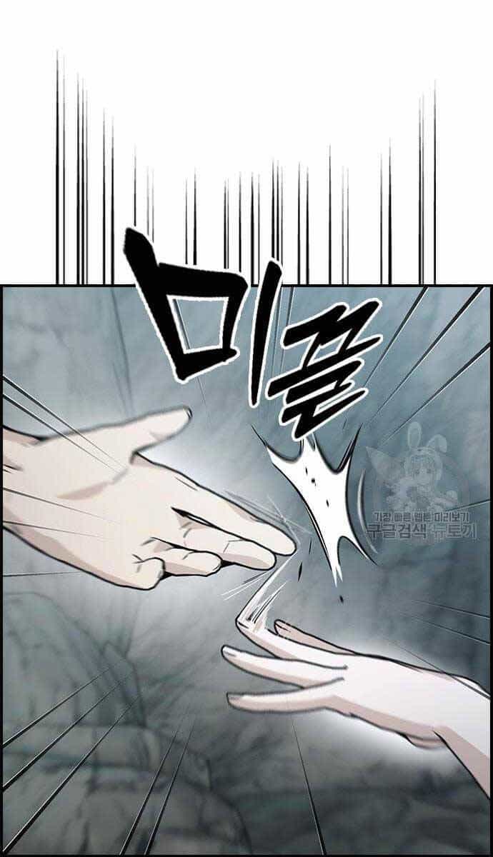 Kẻ Luôn Kết Thúc Bằng Bad Ending - Chương 9 - ảnh 122