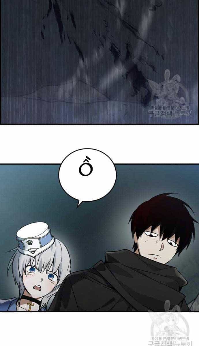 Kẻ Luôn Kết Thúc Bằng Bad Ending - Chương 9 - ảnh 81