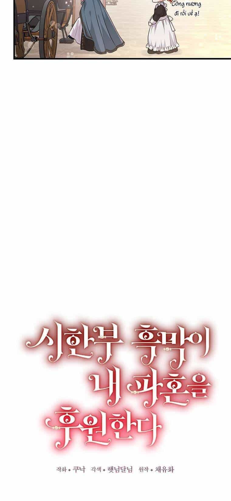 Kẻ Phản Diện Có Thời Hạn Ủng Hộ Tôi Hủy Hôn - Chương 39 - ảnh 18