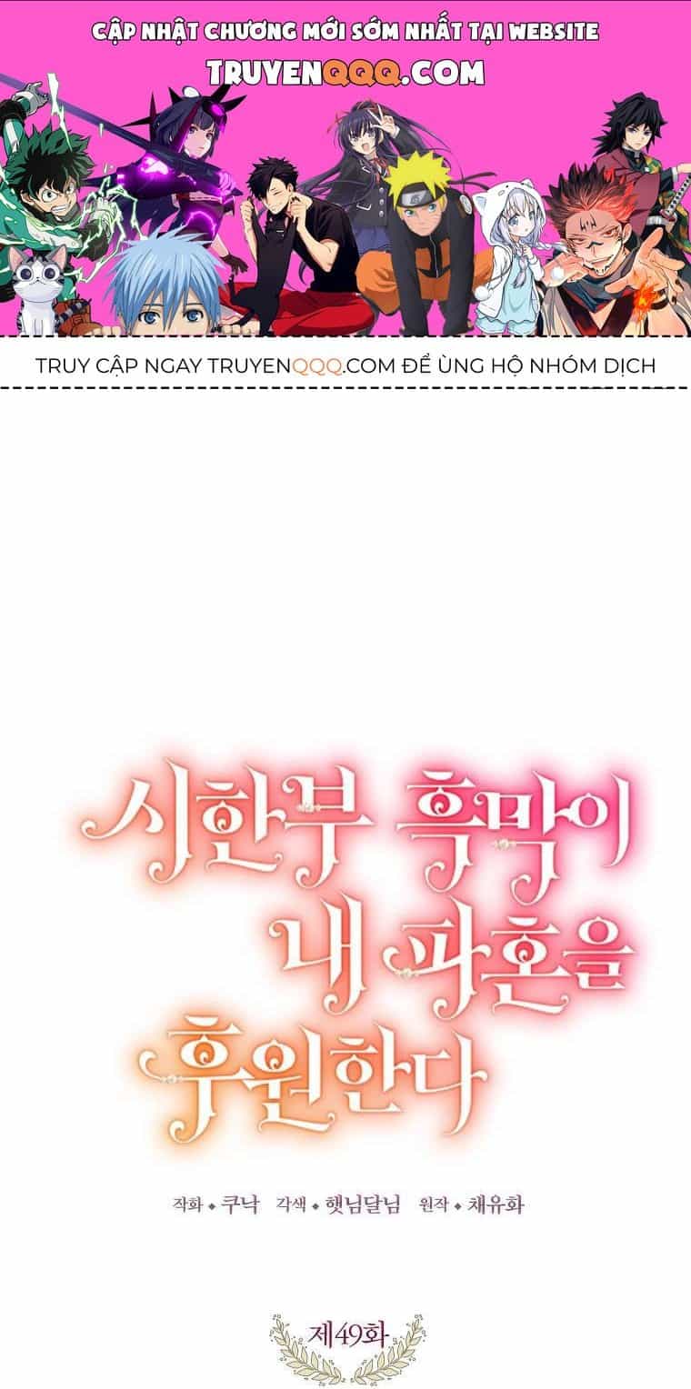 Kẻ Phản Diện Có Thời Hạn Ủng Hộ Tôi Hủy Hôn - Chương 49 - ảnh 1