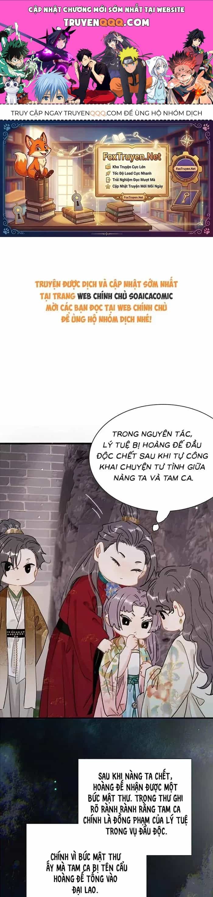 Kẻ Phản Diện Trong Sách Nghe Thấy Tiếng Lòng Của Ta - Chương 62 - ảnh 1