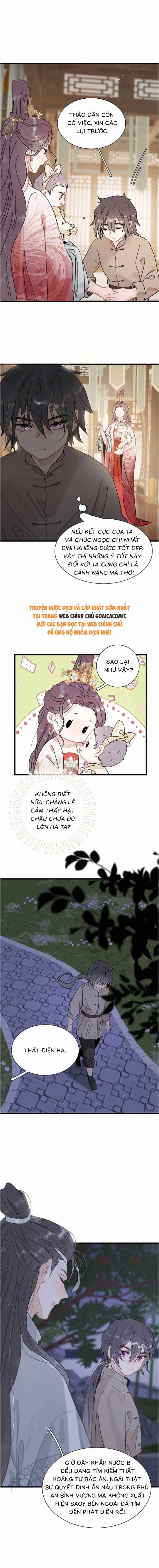 Kẻ Phản Diện Trong  Sách Nghe Thấy Tiếng Lòng Của Tađồ Chơi Nhân Vật Phản Diện - Chương 16 - ảnh 2