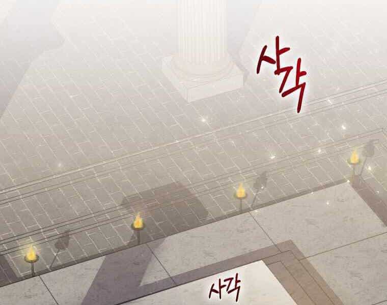 Kẻ Phán Quyết - Chương 5 - ảnh 2