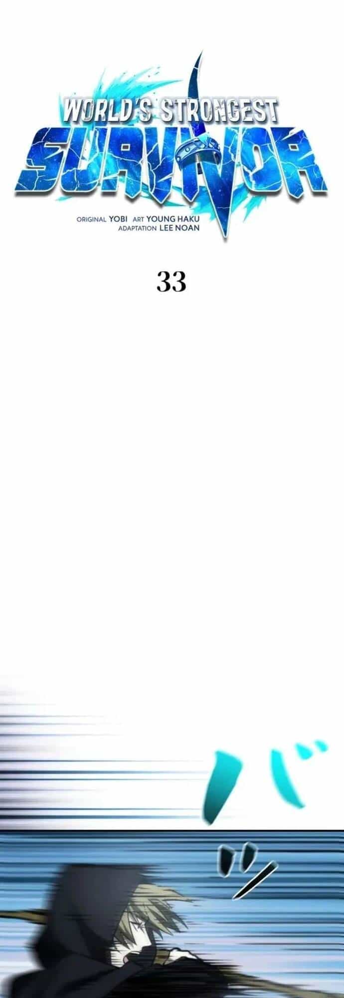 Kẻ Sống Sót Mạnh Nhất - Chương 33 - ảnh 14