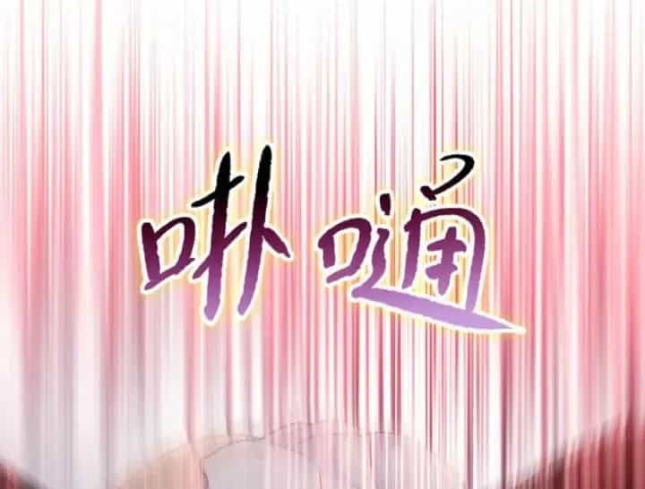 Kẻ Tàn Nhẫn Ngày Tận Thế: Bắt Đầu Dự Trữ Hàng Tỷ Tấn Vật Tư - Chương 129 - ảnh 134