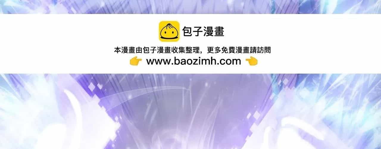 Kẻ Tàn Nhẫn Ngày Tận Thế: Bắt Đầu Dự Trữ Hàng Tỷ Tấn Vật Tư - Chương 90 - ảnh 197