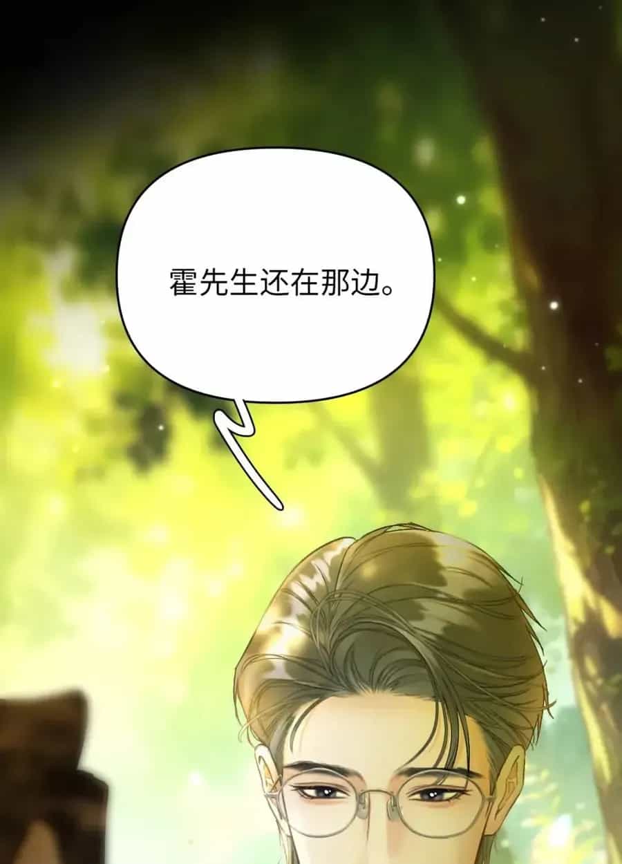 Kẻ Thù Hoàn Hảo - Chương 4 - ảnh 50