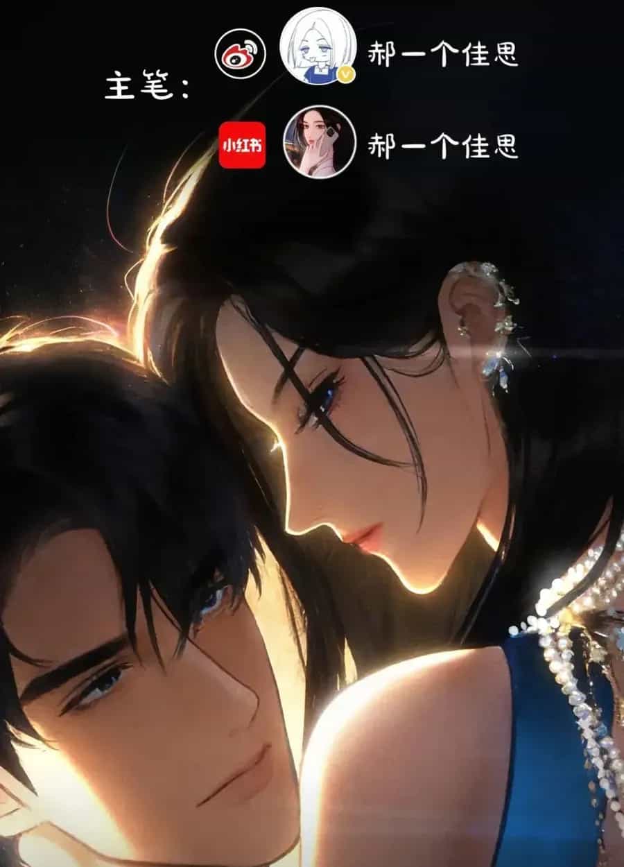 Kẻ Thù Hoàn Hảo - Chương 5 - ảnh 71