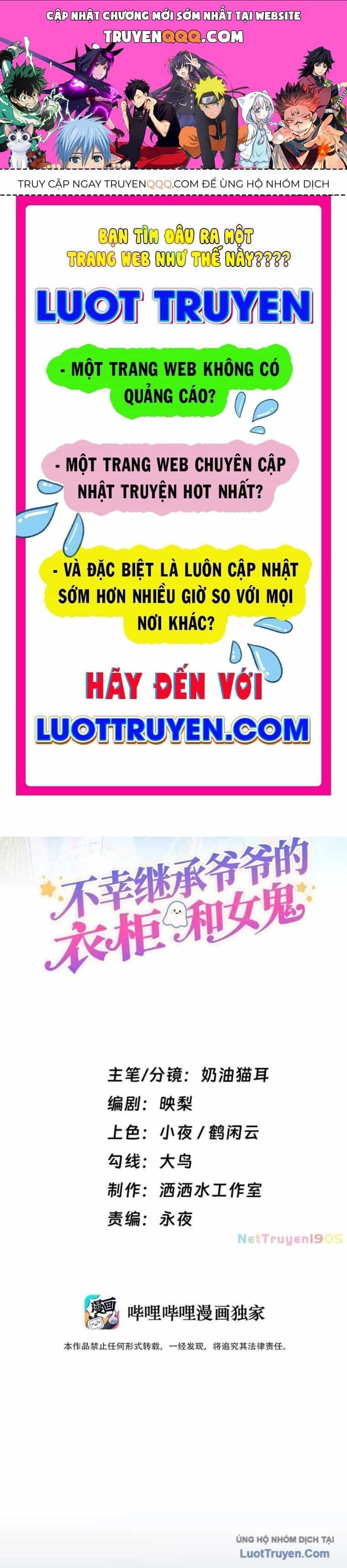 Kế Thừa Tủ Quần Áo Và Nữ Quỷ Từ Ông Nội - Chương 1 - ảnh 1