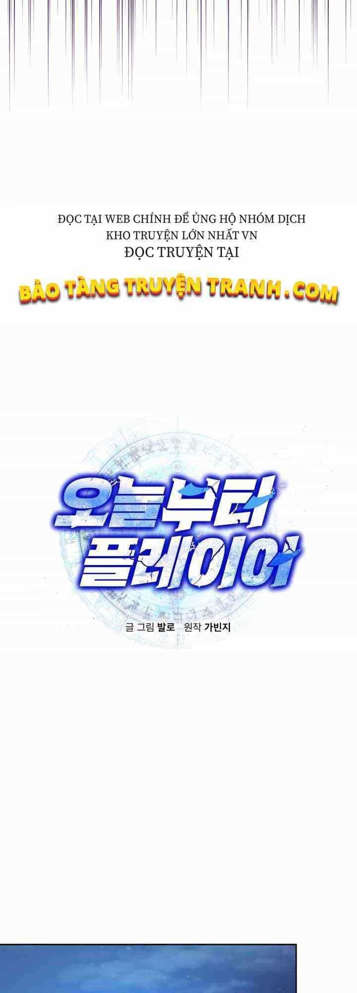 Kể Từ Bây Giờ, Tôi Là Một Người Chơi - Chương 25 - ảnh 7