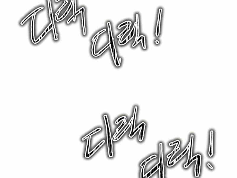 Kể Từ Bây Giờ, Tôi Là Một Người Chơi - Chương 44 - ảnh 177